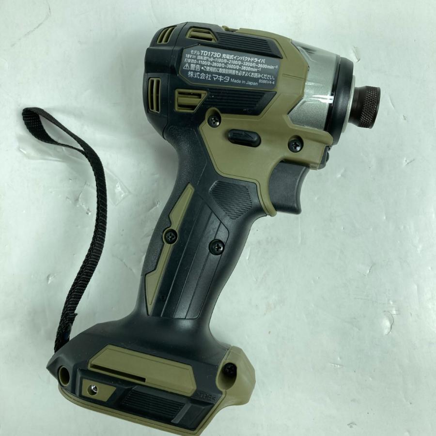 MAKITA マキタ 18V 充電式インパクトドライバ ケース付 （セットばらし 
