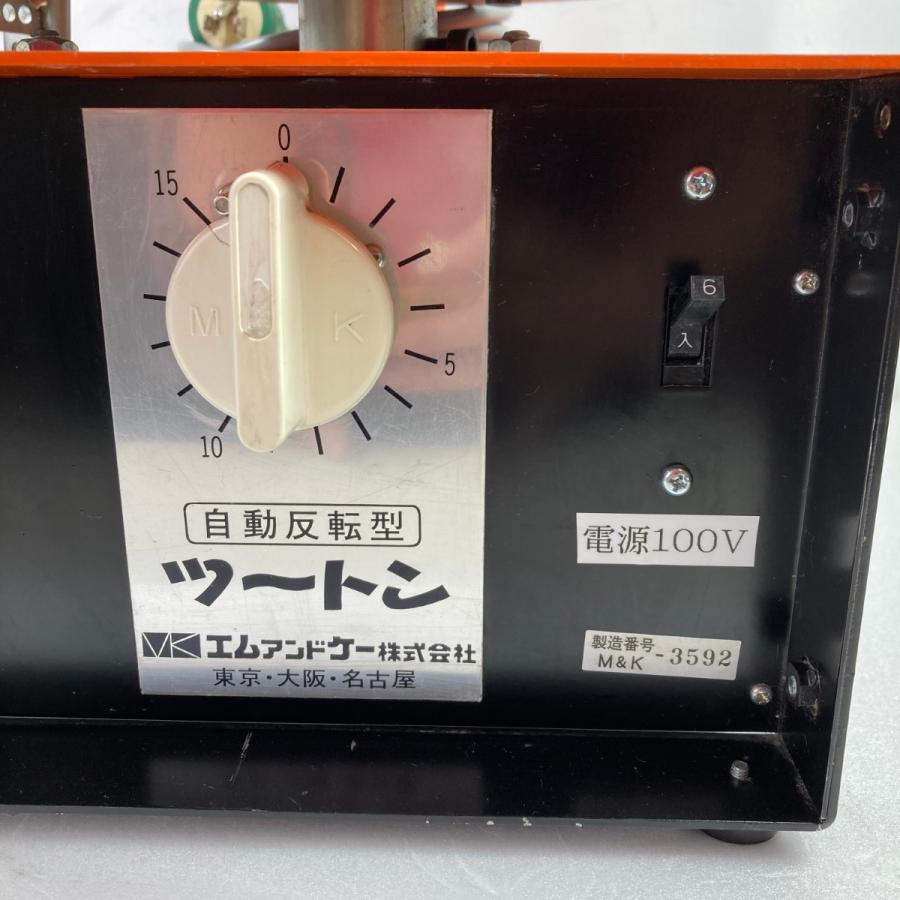 アムアンドケー 型番不明 自動反転機型かくはん機 ツートン【中古】【野田愛宕店】【店頭取引限定】【中古】管理番号：IT3QHTX1Z9FY エムアンドケー 100v コード式 自動反転機型かくはん機 ツートン