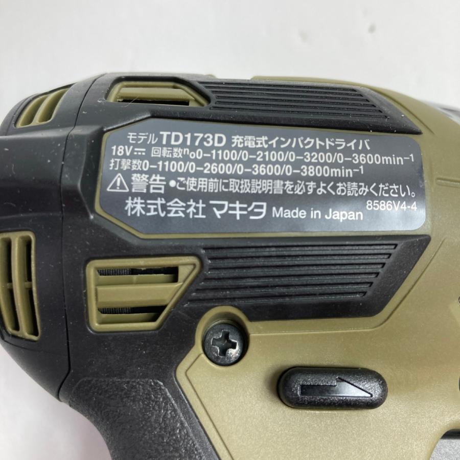 MAKITA マキタ 18V 充電式インパクトドライバ ケース付 (セット MAKITA マキタ 18V 充電式インパクトドライバ ケース付 (セット