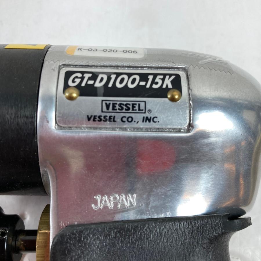 VESSEL ベッセル エアドリル GT-D100-15K ブラック 未使用に近い 
