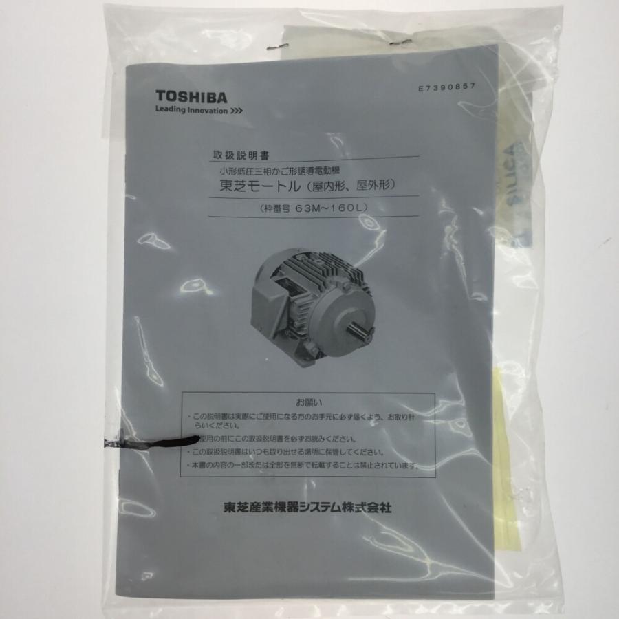 ΘΘTOSHIBA 東芝 モーター 未使用品 三相200V脚取付全閉外扇形 IK-FBKA21 4P-2.2kW グレー ΘΘ TOSHIBA 東芝 モーター 未使用品 三相200V脚取付全閉外扇形 IK