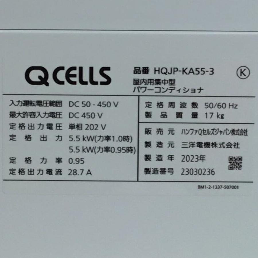 ΘΘ ハンファQセルズジャパン パワーコンディショナ 屋内設置型 ΘΘ ハンファQセルズジャパン パワーコンディショナ 屋内設置型