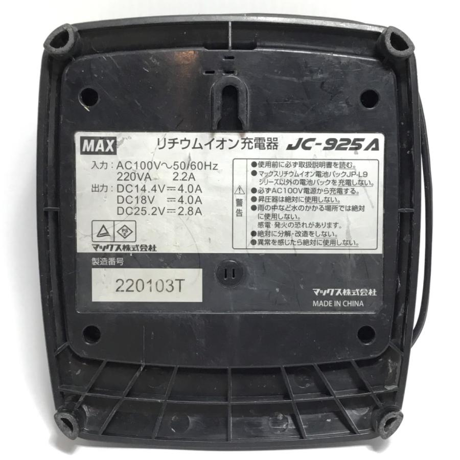 MAX マックス 防じん兼用丸のこ 165mm 18v 充電器・充電池1個 コードレス式 程度C PJ-CS61CDP レッド 傷や汚れあり 【龍勢】