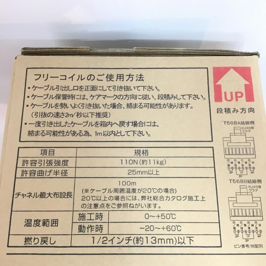 ΘΘ 日本製線株式会社 UTPケーブル Cat5e オレンジ 0.5-4PNSEDT 目立った傷や汚れなし｜bigban｜09