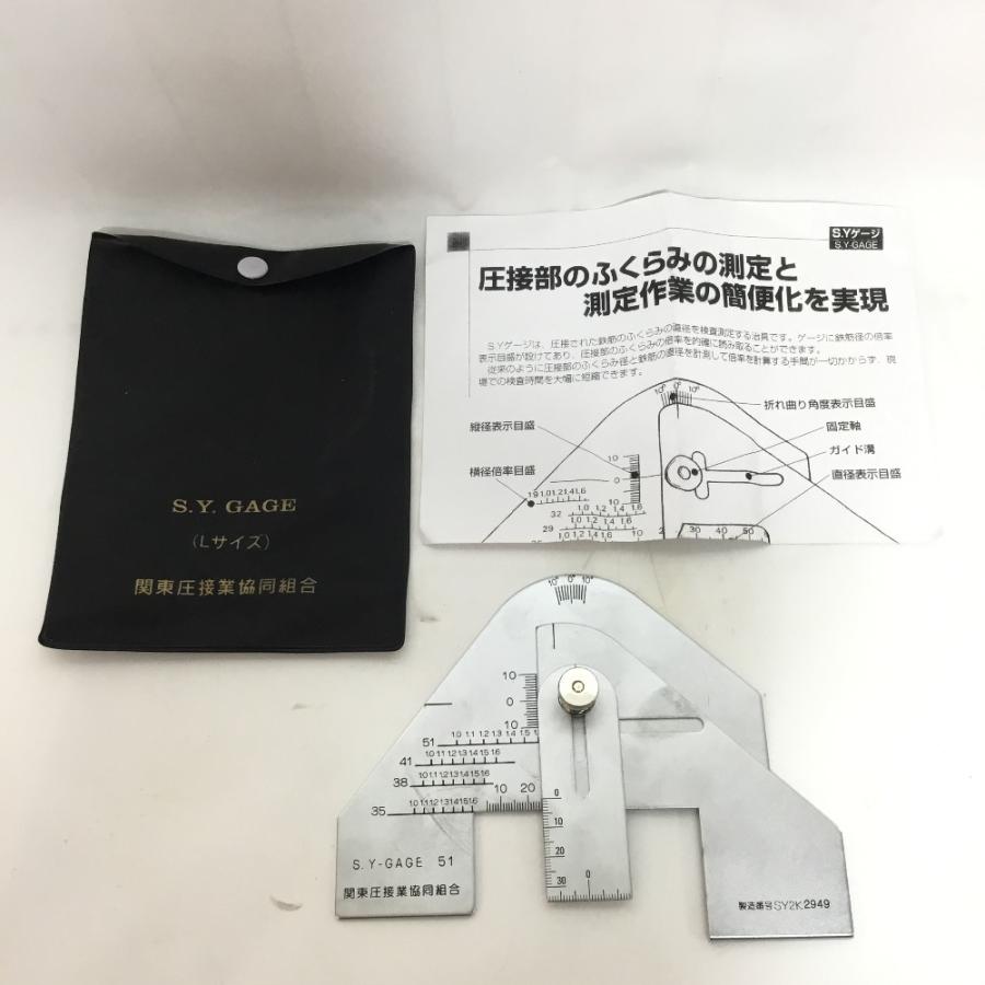 sgtstsywg sysygwywgさん専用 ΘΘ 関東圧接業協同組合 鉄筋ガス圧接部測定用SYゲージ ST-GAGE51