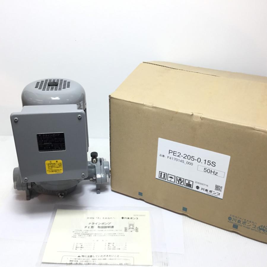 ΘΘ 川本ポンプ アラインポンプ 未使用品(S) PE2-205-0.155 未使用に 