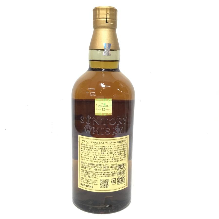 ΘΘ【北海道内限定発送】 YAMAZAKI 山崎/サントリー 蒸留酒類