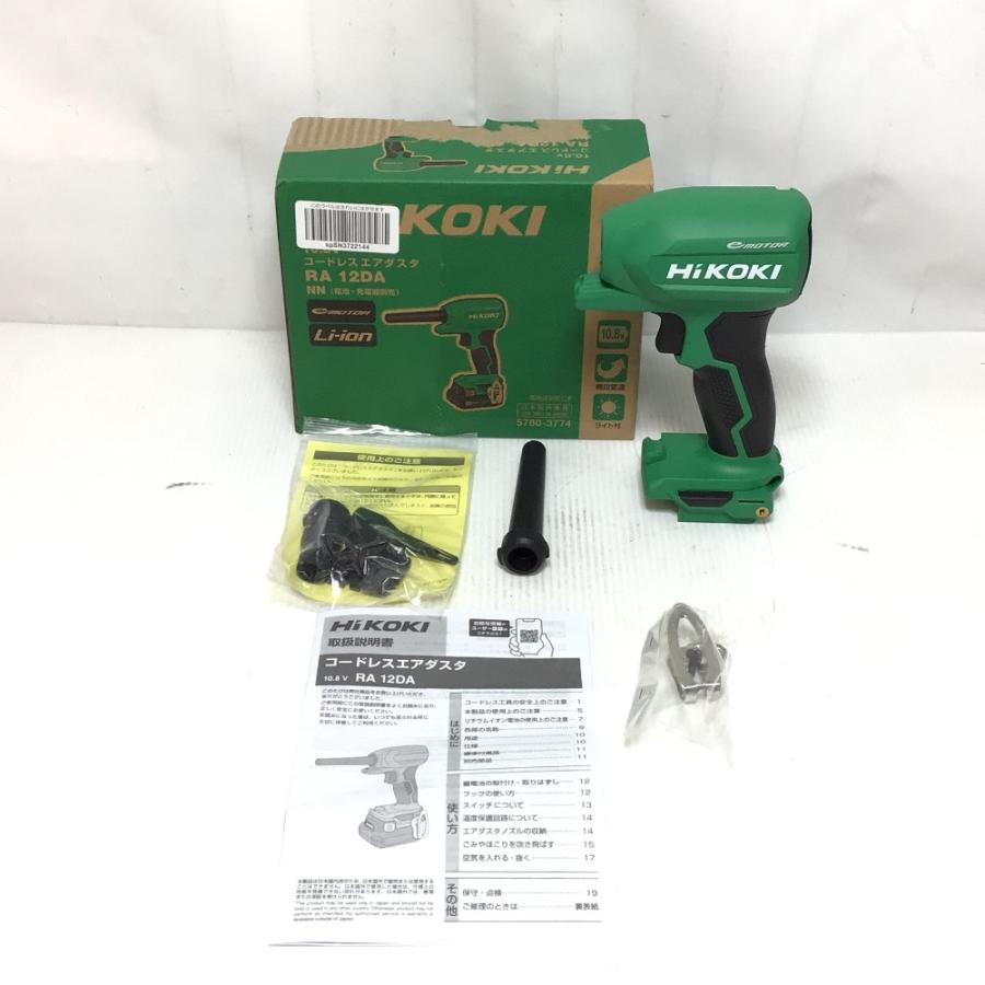 ΘΘ HiKOKI ハイコーキ エアダスター コードレス式 10.8v 本体のみ 程度 