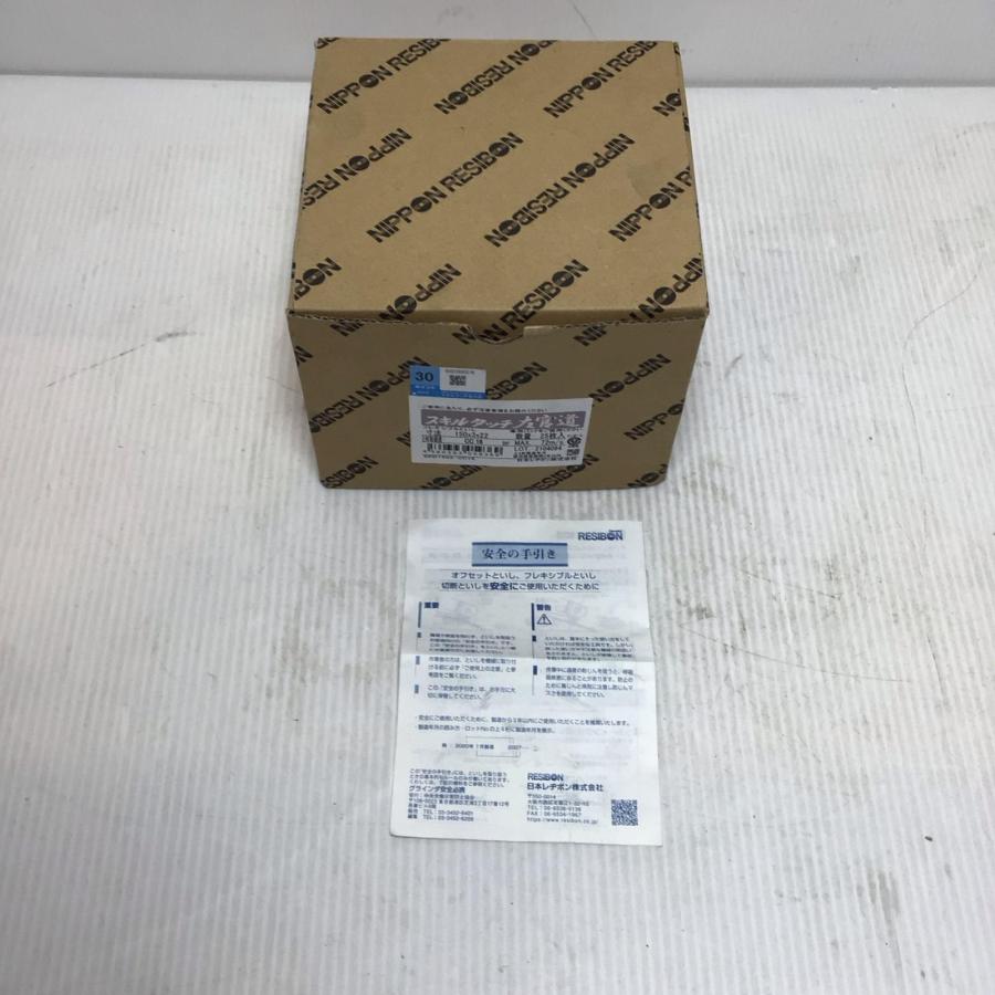 ΘΘRSEIBON コンクリート研削用磁石 未使用品 150×3×22　25枚入り ΘΘ RSEIBON コンクリート研削用磁石 未使用品 150×3×22 25枚入り 未