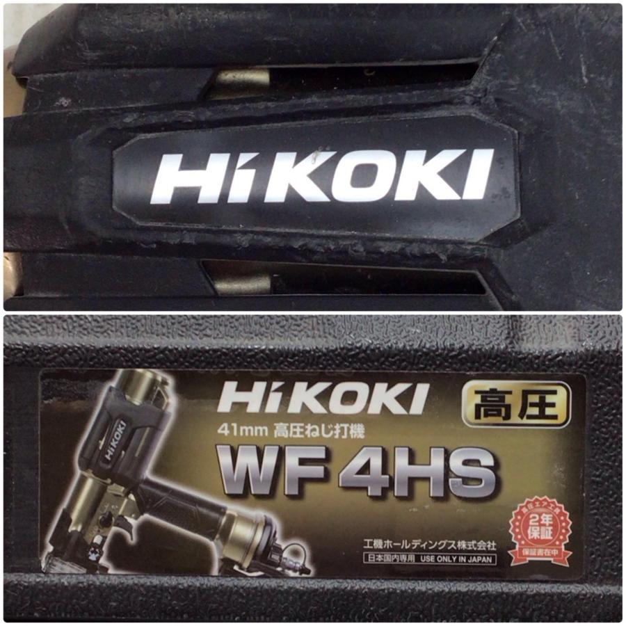 ΘΘHiKOKI ハイコーキ ねじ打ち機 程度B ケース付 高圧 41mm 120012 WF4HS ゴールド ΘΘ HiKOKI ハイコーキ ねじ打ち機 程度B ケース付 高圧 41mm 120012