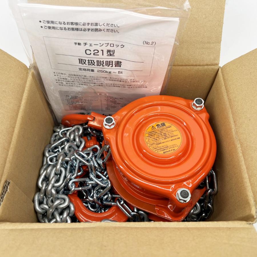 象印　チェーンブロック　1t 新品未開封 新品未使用 チェーンブロック 1t 象印