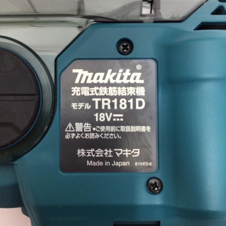 ΘΘ MAKITA マキタ 鉄筋結束機 TR181DRGX 未使用品(S) 充電器・充