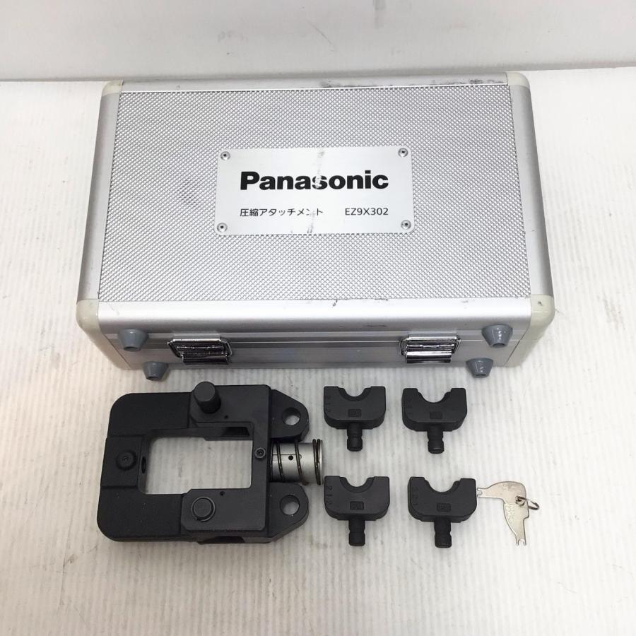 ΘΘ Panasonic パナソニック 圧着アタッチメント 程度B