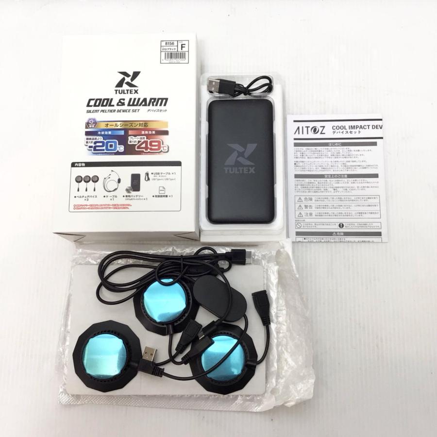 ΘΘ アイトス ベルチェベスト 未使用品(S) 付属品完備 AZ-8154-010-F 未