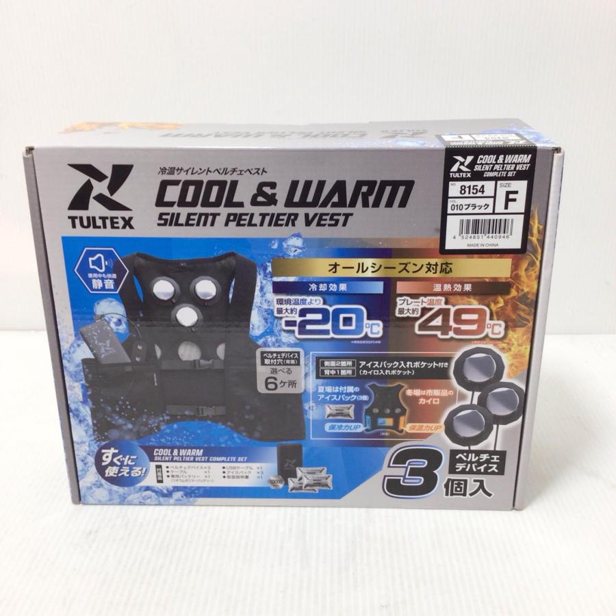ΘΘアイトス ベルチェベスト AZ-8154-010-F 未使用品(S) 付属品完備 ΘΘ アイトス ベルチェベスト 未使用品(S) 付属品完備 AZ-8154-010-F 未
