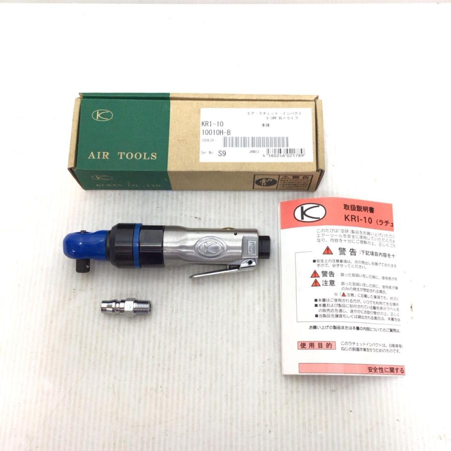 ΘΘ 空研工業 エアラチェット 未使用品(S) 箱・取説付 常圧 S9005 KRI  