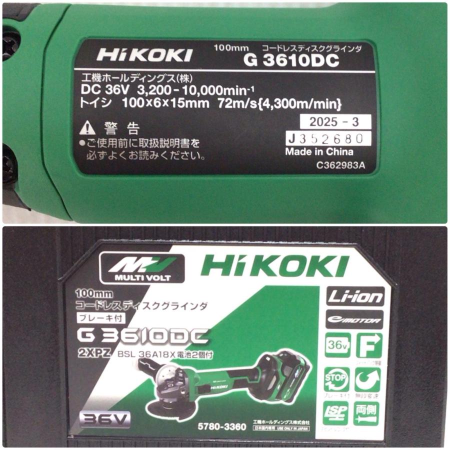ΘΘ HiKOKI ハイコーキ ディスクグラインダー 未使用品(S) 充電器・充