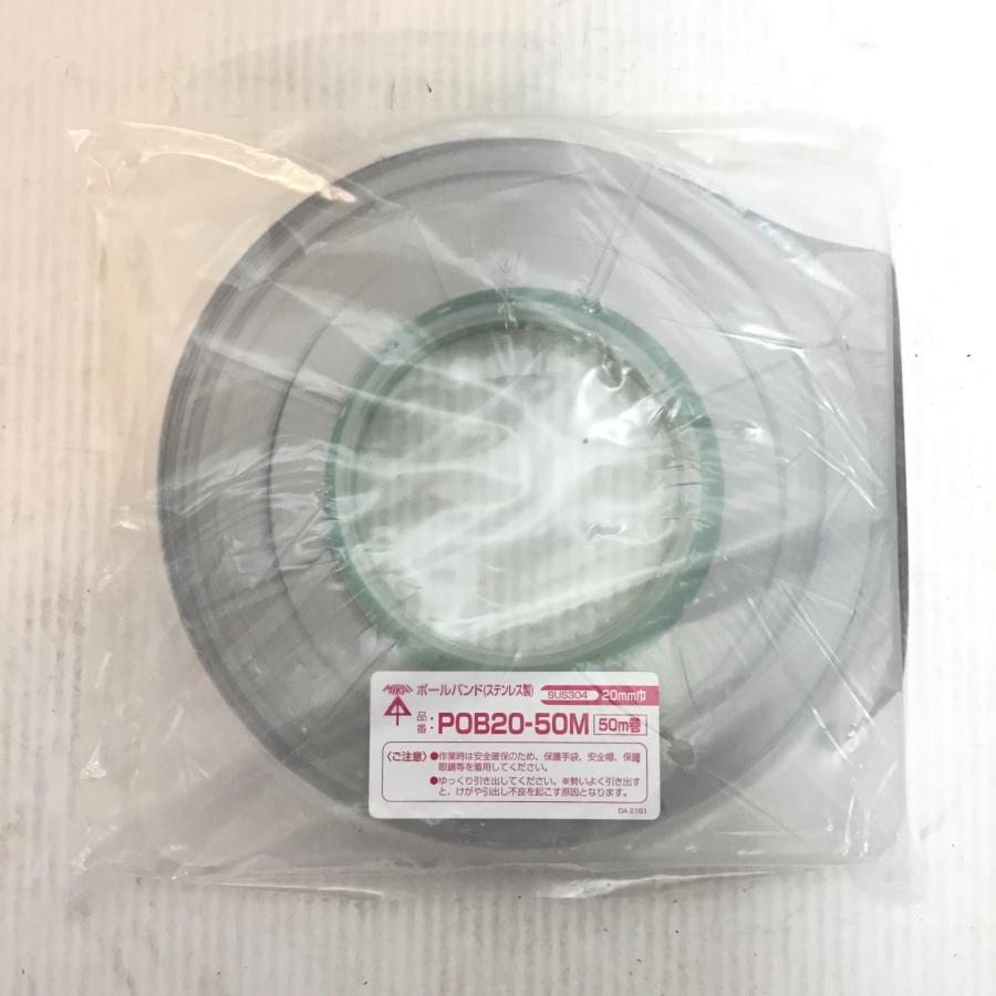 ΘΘMIRAI ポールバンド 未使用品(S) 20mm×50m POB20-50M ΘΘ MIRAI ポールバンド 未使用品(S) 20mm×50m POB20-50M 未使用に近い