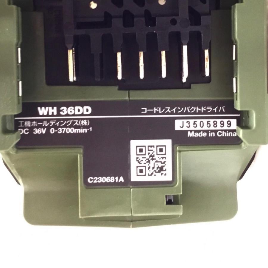 ΘΘ HiKOKI ハイコーキ インパクトドライバ 未使用品(S) 充電器・充電池