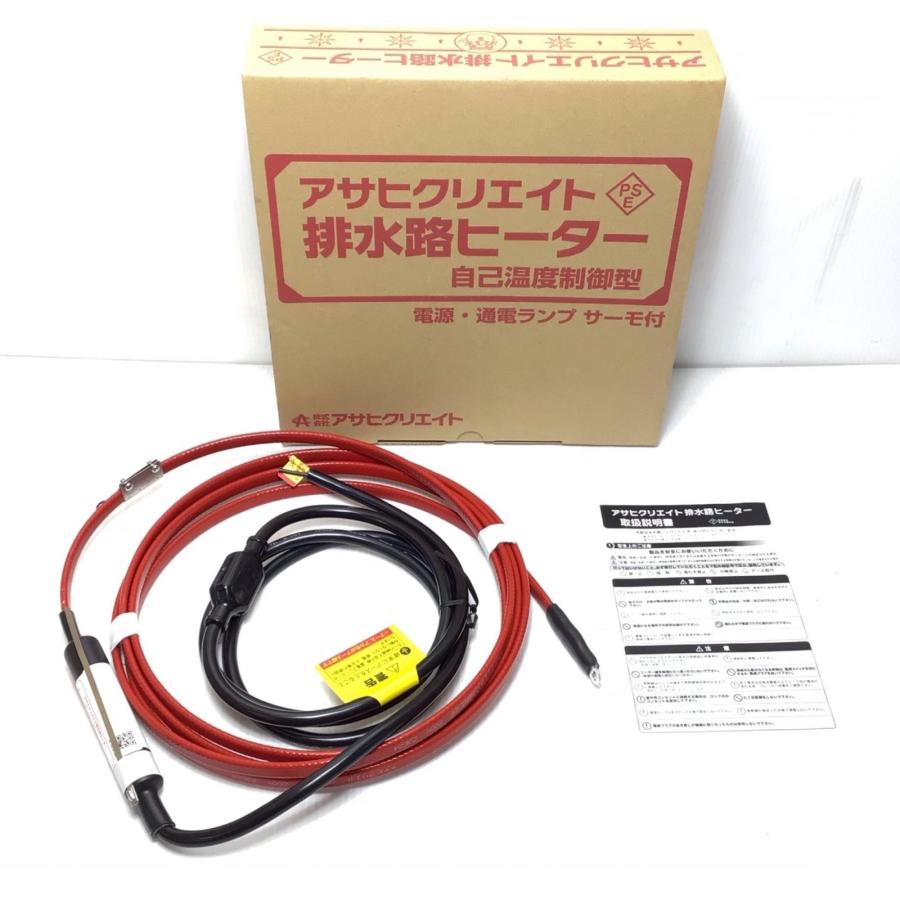 ΘΘアサヒクリエイト 排水路ヒーター 程度A 200v 自己温度制御型 AC-4B ΘΘ アサヒクリエイト 排水路ヒーター 程度A 200v 自己温度制御型 AC-4B