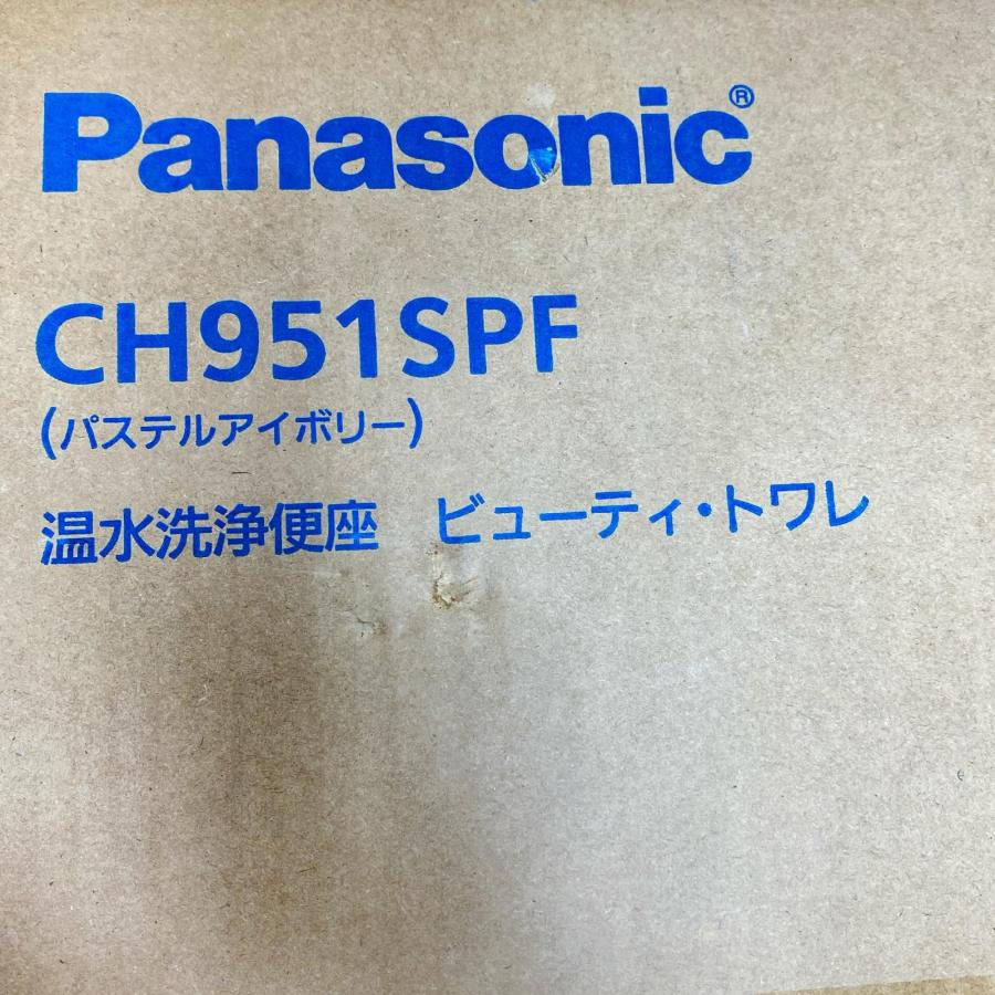 Panasonic パナソニック ウォシュレット 付属品完備 未使用品(S
