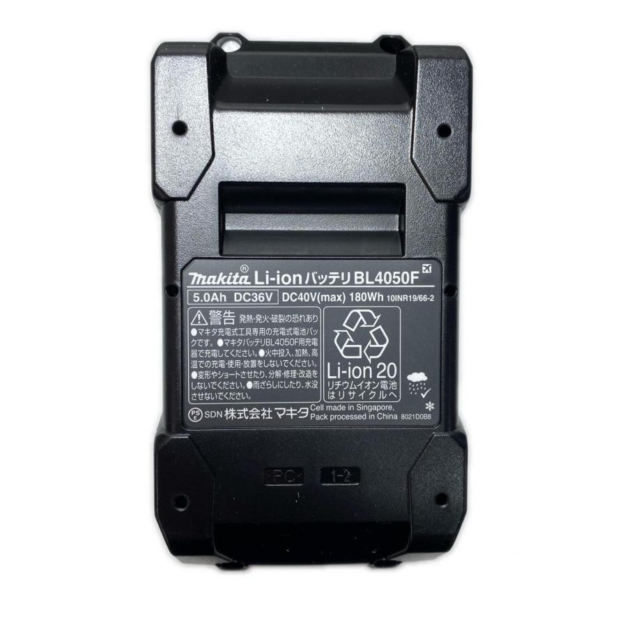 MAKITA マキタ バッテリー 0回 BL4050F 未使用に近い : リサイクル