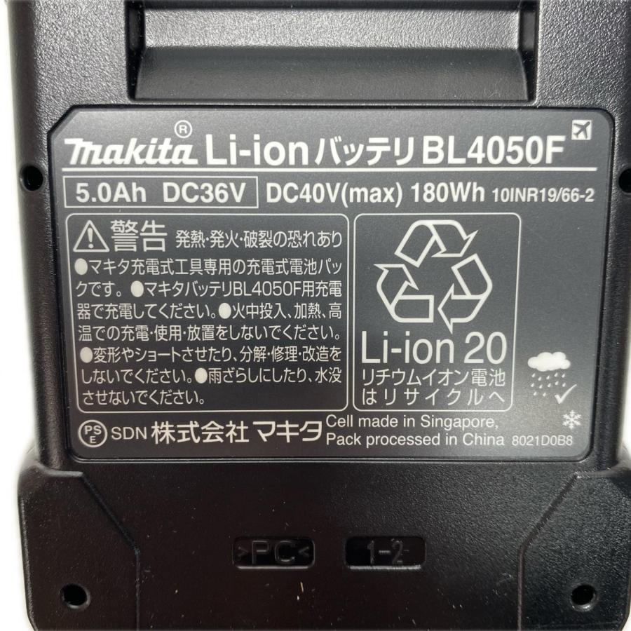 MAKITA マキタ バッテリー 0回 BL4050F 未使用に近い : リサイクル
