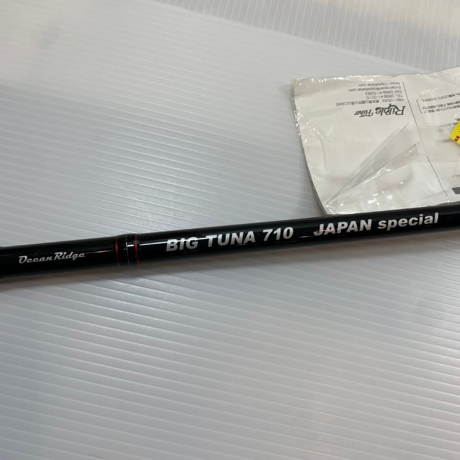 ττRipple Fisher ルアーロッド 未使用 ビッグツナ710ジャパンスペシャル ττ Ripple Fisher ルアーロッド ビッグツナ710 ジャパンスペシャル 傷