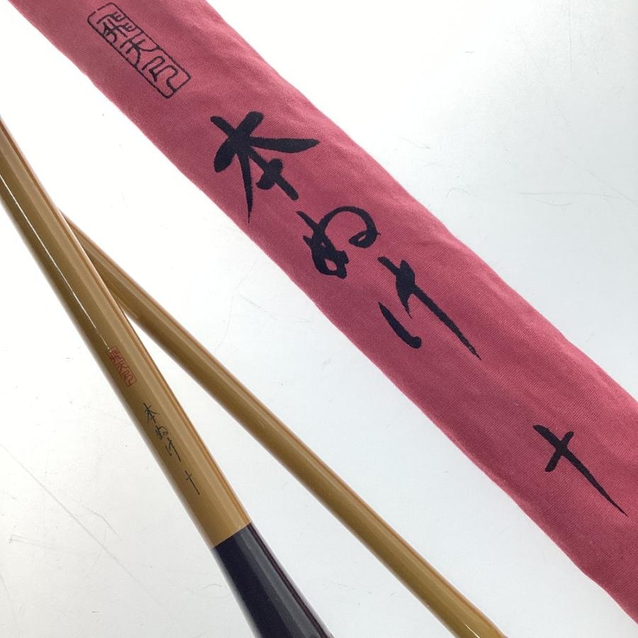 SHIMANO シマノ 飛天弓 本ぬけ 十 へら竿 渓流竿 飛天弓 本ぬけ 十 