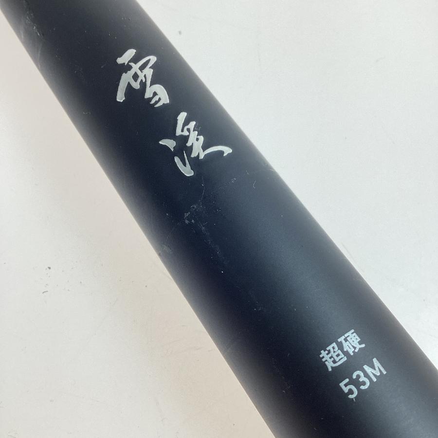 DAIWA ダイワ 渓流竿 雪渓 超硬53M・R マルチレング 05900049 傷や汚れ
