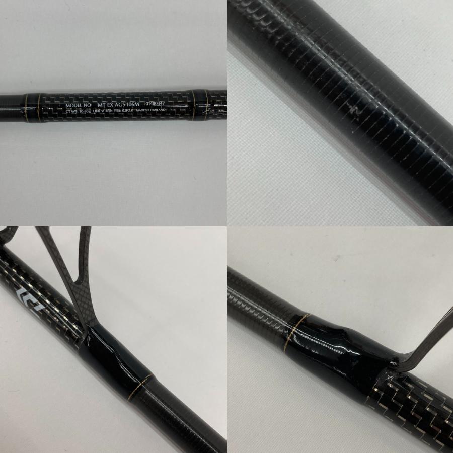 □□ DAIWA ダイワ モアザンEX AGS106M 竿袋付 01480347 やや傷 □□ DAIWA ダイワ モアザンEX AGS106M 竿袋付 01480347 やや傷