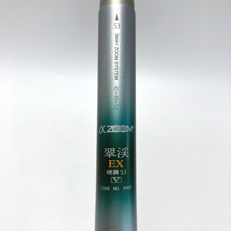 SHIMANO シマノ αZOOM 翠渓 EX 硬調53 31497 渓流竿 ロッド SHIMANO シマノ αZOOM 翠渓 EX 硬調53 31497 渓流竿 ロッド やや傷や