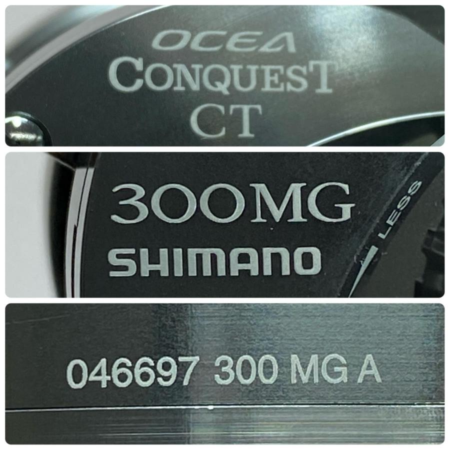 SHIMANO シマノ ベイトリール 24オシアコンクエストCT300MG 程度B 箱付