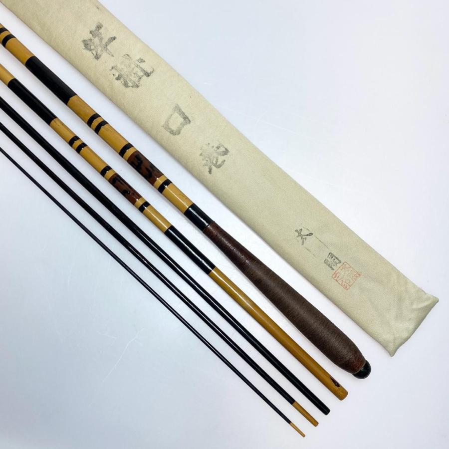魚集 さち 4.5 ヘラ竿 程度B やや傷や汚れあり : リサイクルビッグバン