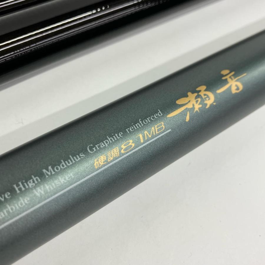 DAIWA ダイワ 釣竿 鮎竿 HX 瀬音 硬調81MB 06288250 06288250 やや傷や