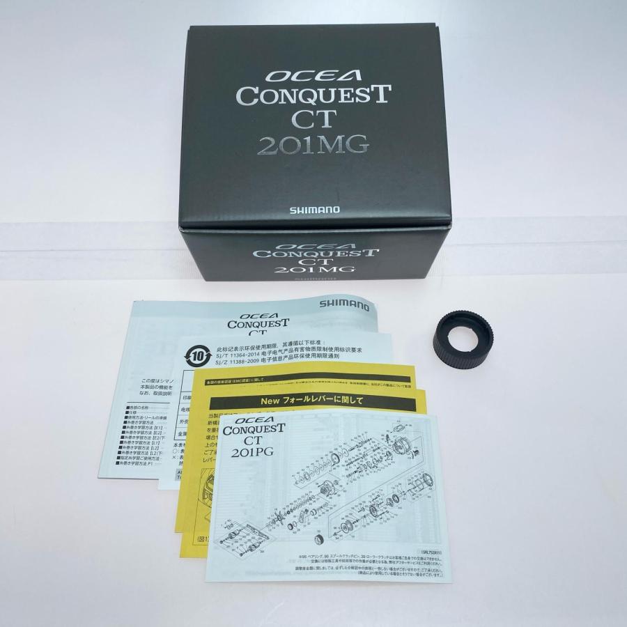 SHIMANO シマノ 25オシアコンクエストCT201MG 047694 ベイトリール