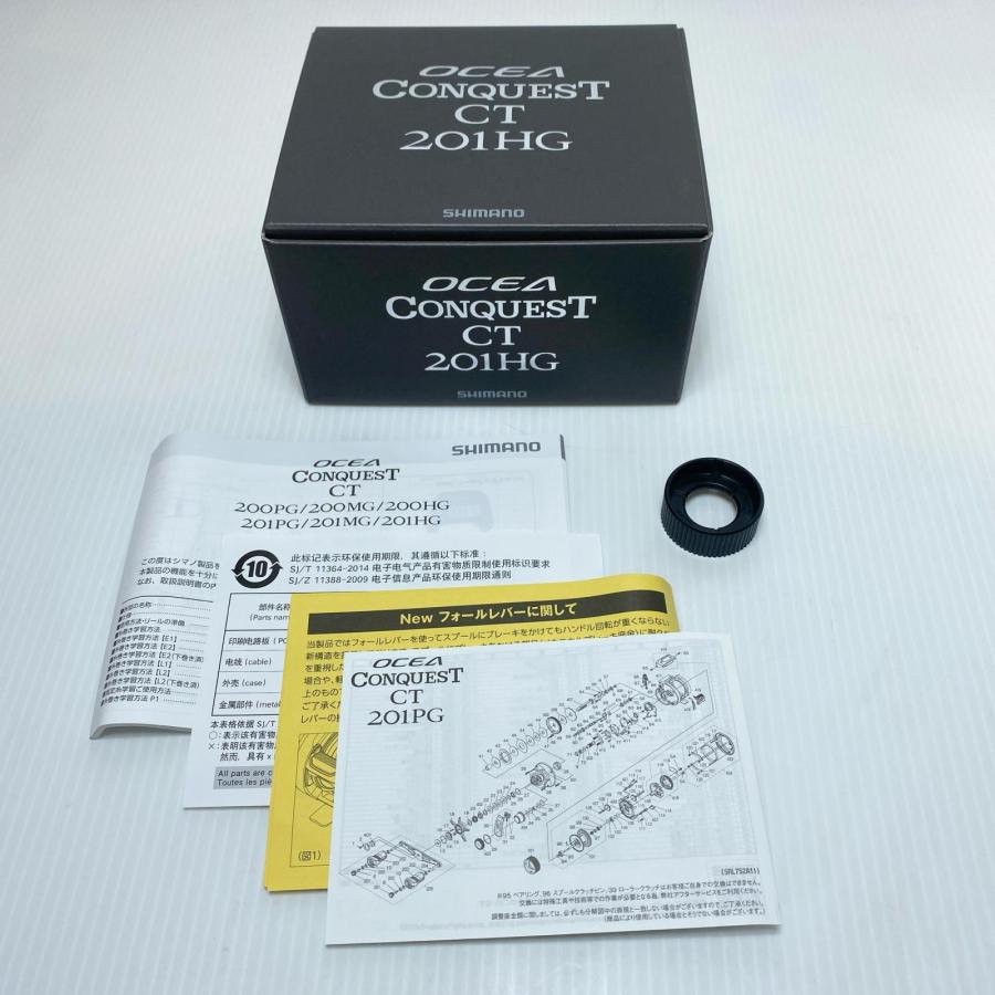 SHIMANO シマノ 25オシアコンクエストCT 201HG 047717 ベイトリール