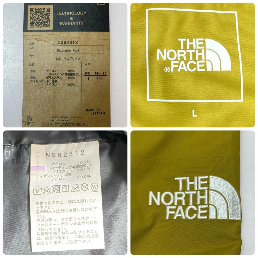 §§ THE NORTH FACE ザノースフェイス スノーボードウェア(パンツ) SIZE L 程度B シュカブラパンツ NS62312 モスグリーン やや傷や汚れありの画像