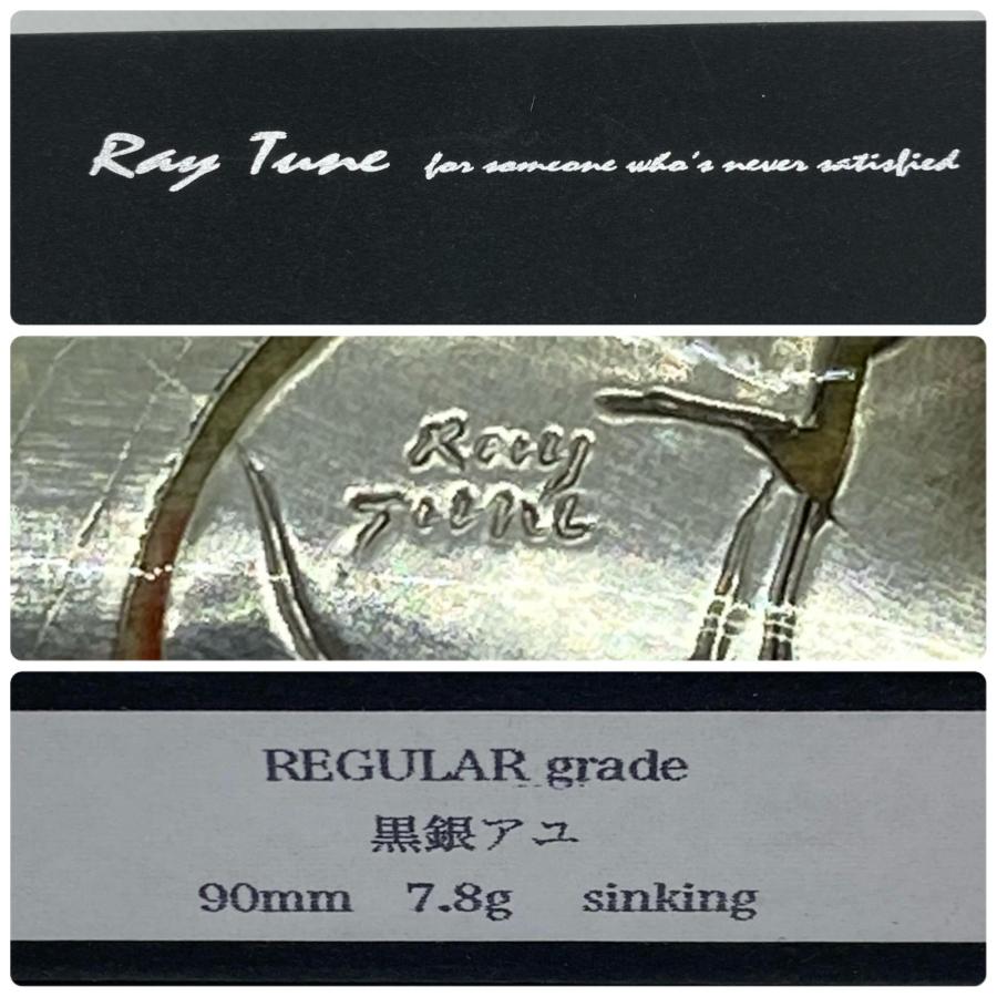 §§Ray Tune ミノー レギュラーグレード 程度A Ray Tune ミノー レギュラーグレード 程度A 目立った傷や汚れなし
