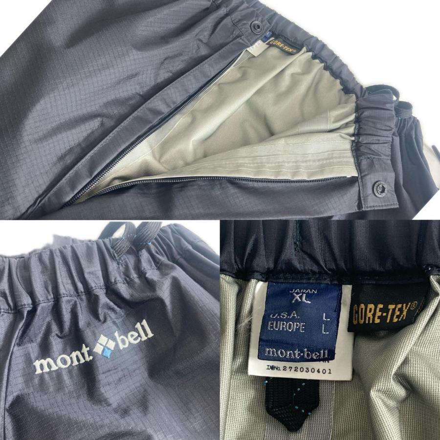 mont･bell モンベル ストームクルーザーパンツ SIZE XL ゴアッテックス 袋付 1128353 mont-bell（モンベル） mont・bell ストームクルーザーパンツ SIZE XL
