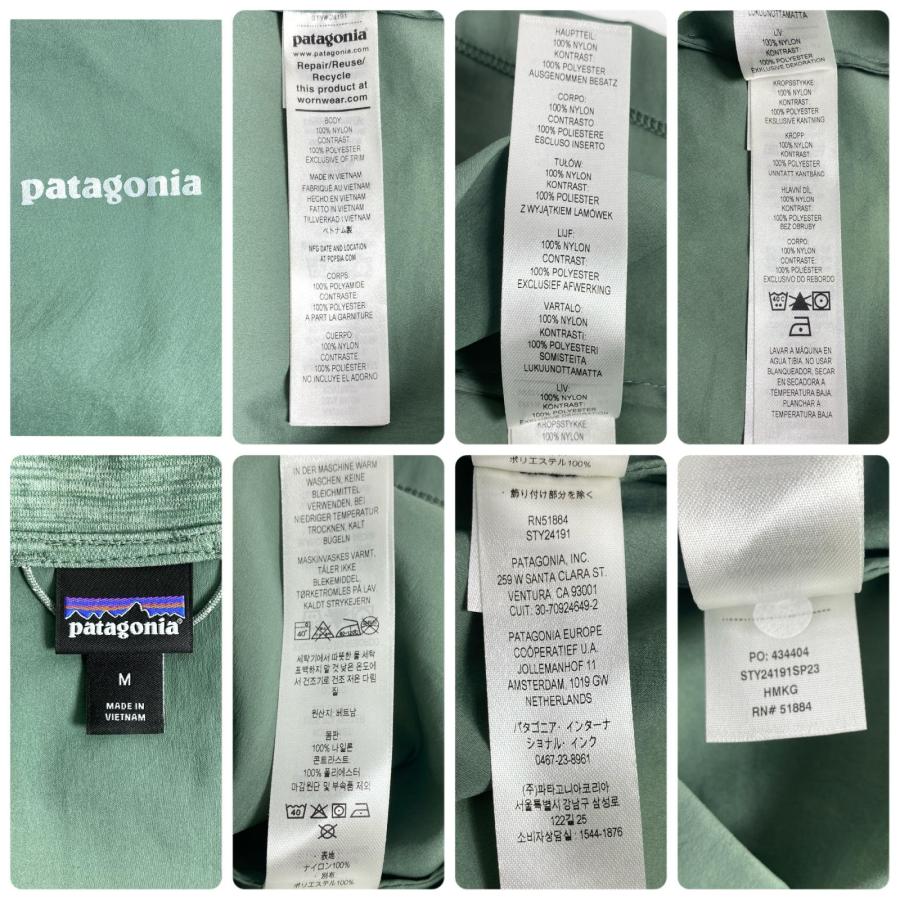 patagonia（パタゴニア） エアシェッドプロプルオーバー M グリーン