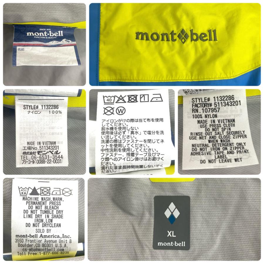 mont-bell（モンベル） mont・bell フィッシングウェア