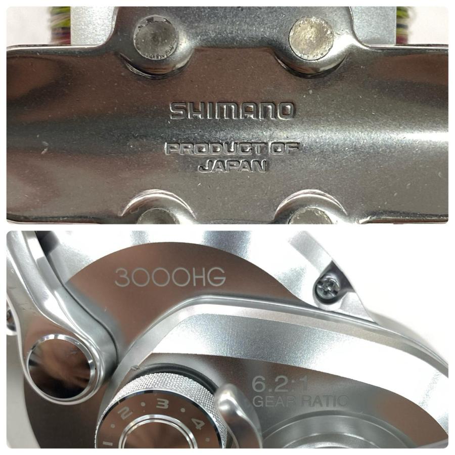 SHIMANO シマノ リール ベイトリール 16 オシアジガー 3000HG 程度B