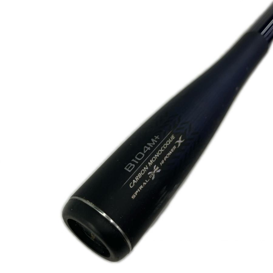 SHIMANO シマノ ロッド ルアーロッド 21ネッサXR B104M+ 303240 やや傷