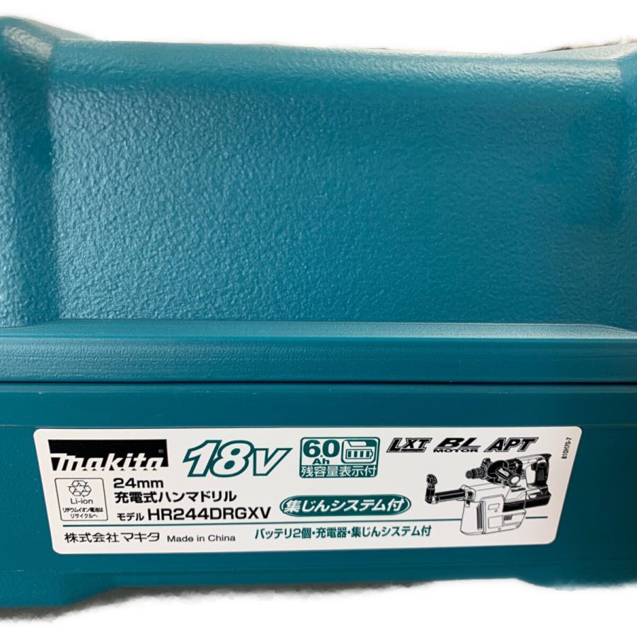 ♭♭ MAKITA マキタ 【未開封品】24mm充電式ハンマドリル 集塵