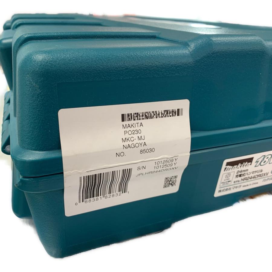♭♭MAKITA マキタ 【未開封品】24ｍｍ充電式ハンマドリル　集塵システム付 HR244DRGX ブルー ♭♭ MAKITA マキタ 【未開封品】24mm充電式ハンマドリル 集塵