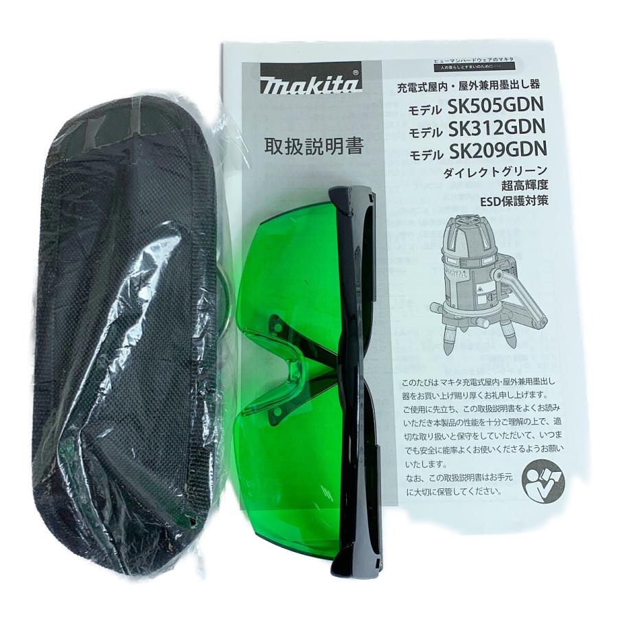 ♭♭ MAKITA マキタ ダイレクトグリーン 墨出し器 ケース付き