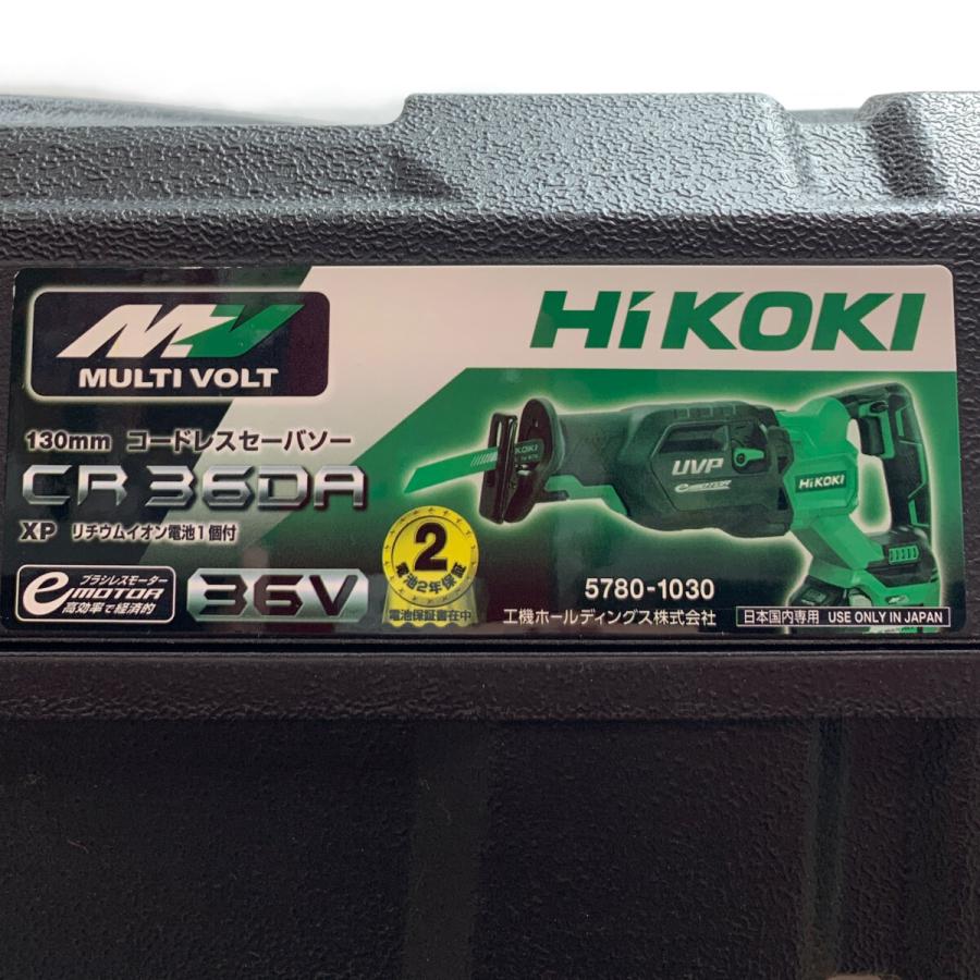 ♭♭ HiKOKI ハイコーキ コードレスセーバソー CR36DA グリーン ♭♭ HiKOKI ハイコーキ コードレスセーバソー CR36DA グリーン