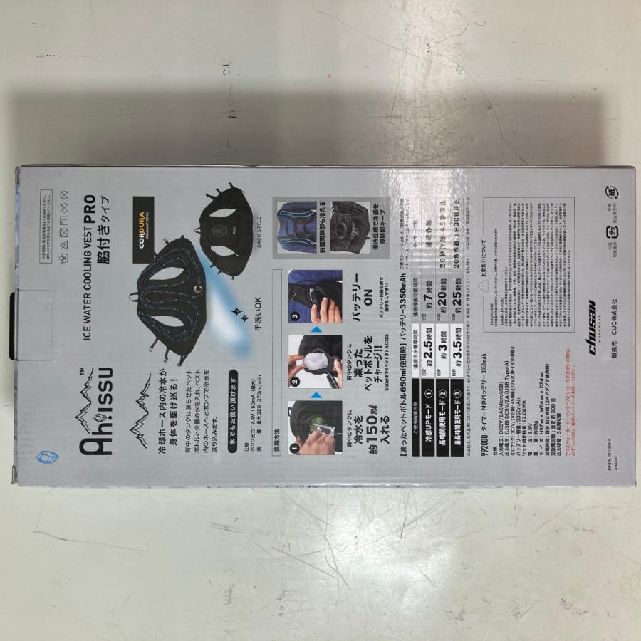ЗЗ chusan 脇付きタイプ Fサイズ アイスウォータークーリング ЗЗ chusan 脇付きタイプ Fサイズ アイスウォータークーリング