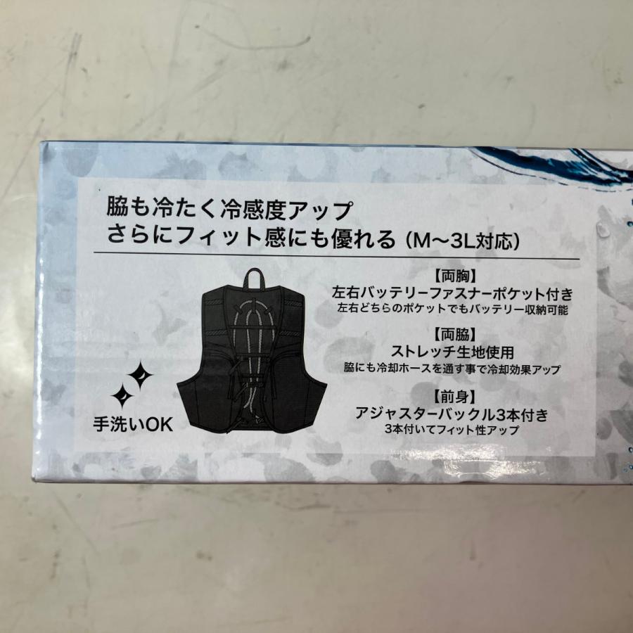 ЗЗ chusan 脇付きタイプ Fサイズ アイスウォータークーリング ЗЗ chusan 脇付きタイプ Fサイズ アイスウォータークーリング